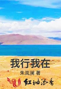 民乐笔记——诗歌卷