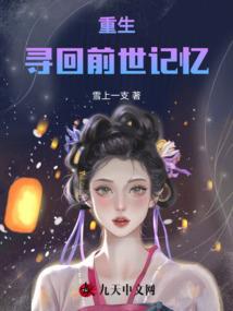 道在立命