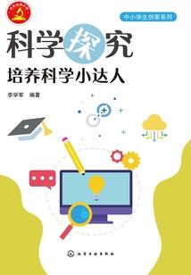 星际魔法校园