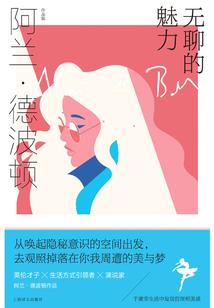 本非良人就想跳舞