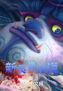 我的姐姐是只猫