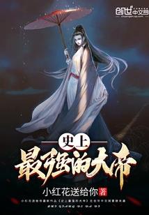 献祭在都市
