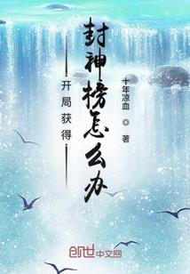 发小的正确使用方法