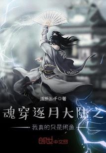 请叫我恶魔大人