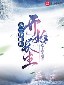 不知道叫什么书名能火，就叫这个