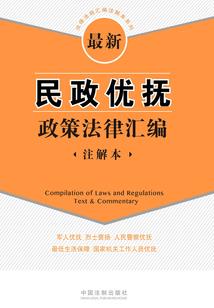 冷王追妻：王妃去哪