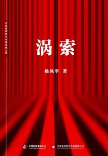 星际杀戮军团