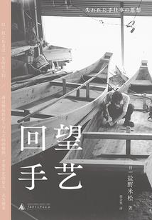暗影邪眸