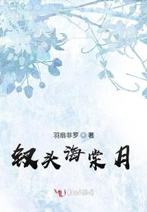 我可以爱你嘛