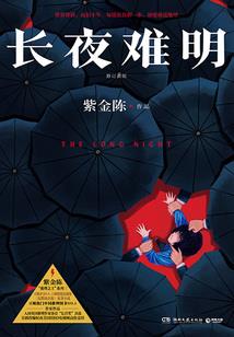 彝猫