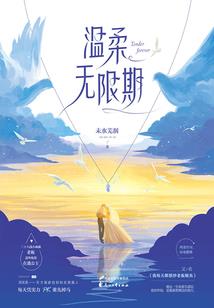 神医庶女：邪王很腹黑