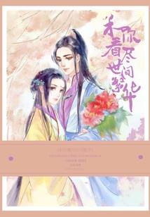 这个平凡的女生