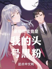 诡都仙使
