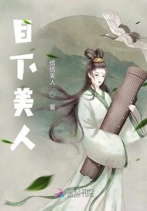 千秋如画