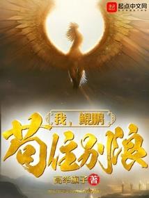 正常的末日