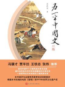 重生后，小师叔在修仙界搞内卷