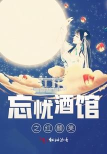 绝世恋