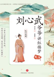 爱群殴的小恶魔