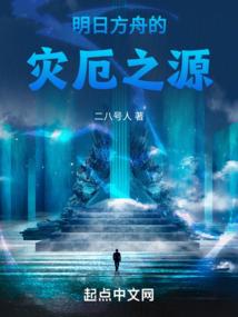 我真的不会修仙