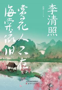 轮回为始