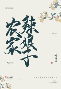 天帝之眸