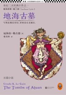 快穿之风影无限