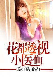 因果司笔录