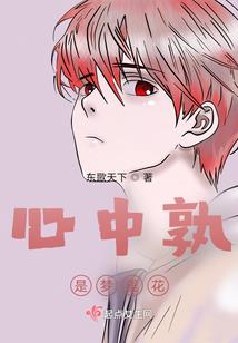 奇幻谜案