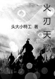 TFBOYS狼族奇幻少年