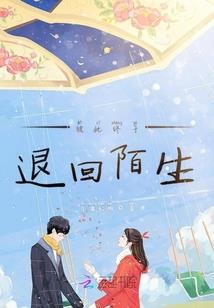 潜幻