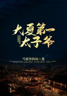 一个不知道什么时候讲完的故事