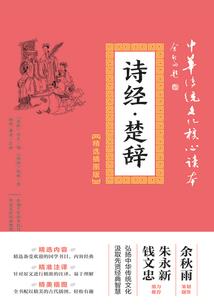 葬司
