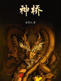 炫刃
