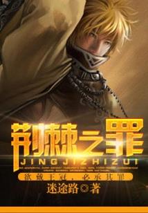 大清皇帝是女生