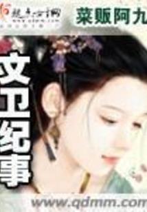 自在诸天游