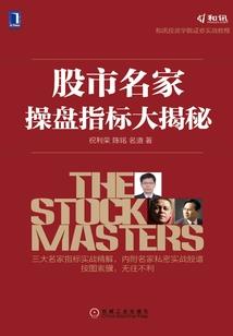 御龙剑侠