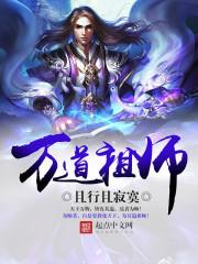 绝品美女守护神