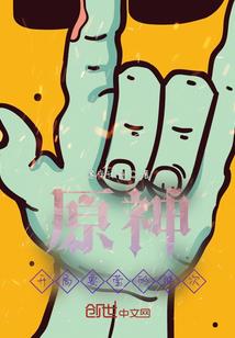 从前有过一把剑