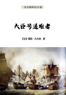 冷酷总裁快到碗里来