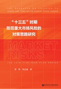 山海经之欠债还情