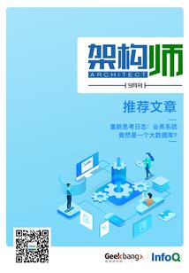 罗宾冒险转