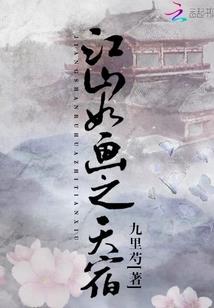 恋卿两世