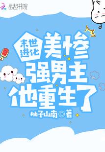 女将回京