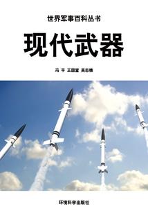 玄荒破天