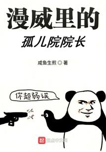 你如星般难寻