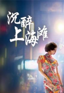 伊笑泯恩仇