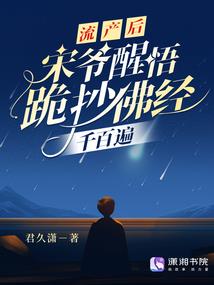 相女清尘