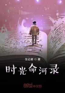 再世界之创世之神