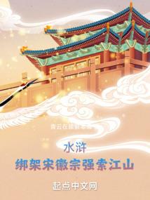 武周大帝