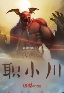 上品灵根